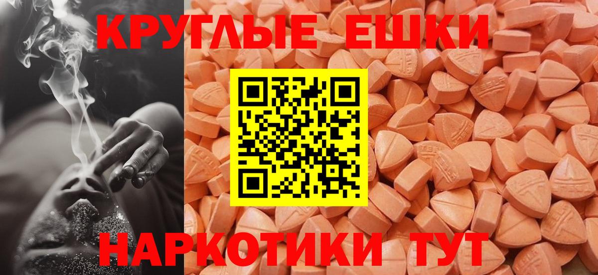 Экстази mix  Вход с VPN  Борзя  Ecstasy ешки 