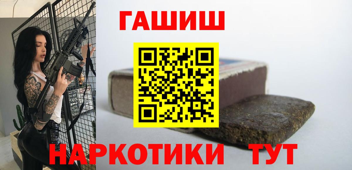 ГАШ Изолятор Борзя