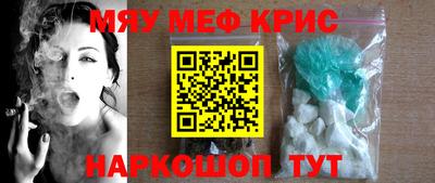mdpv Пыть-Ях