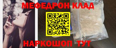 mdpv Пыть-Ях