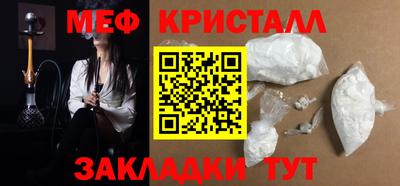 винт Пугачёв