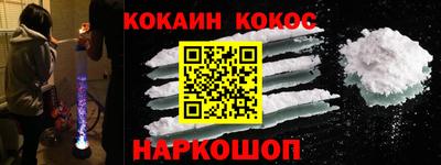 mdpv Пыть-Ях