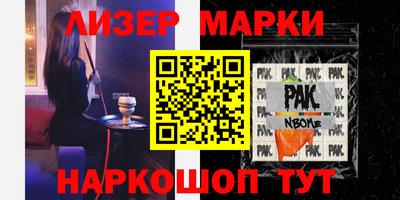 винт Пугачёв