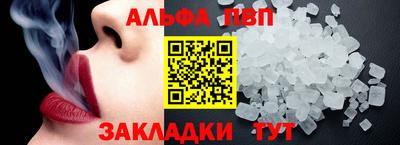 винт Пугачёв
