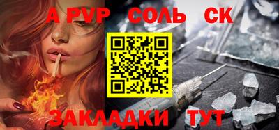 mdpv Пыть-Ях