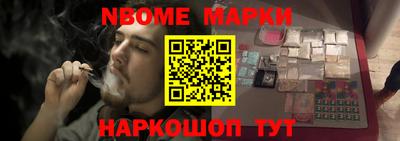 марихуана Пушкино