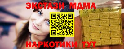 mdpv Пыть-Ях