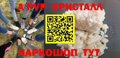 марихуана Пушкино