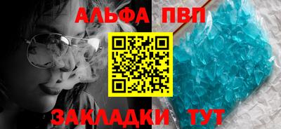 марихуана Пушкино