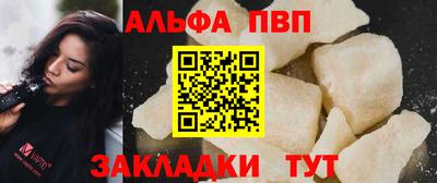 mdpv Пыть-Ях