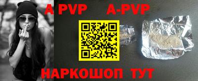 mdpv Пыть-Ях