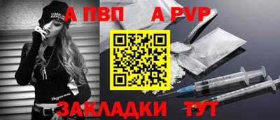 винт Пугачёв