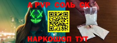 mdpv Пыть-Ях
