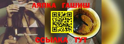 винт Пугачёв