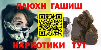 винт Пугачёв