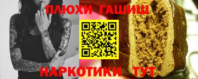 марихуана Пушкино