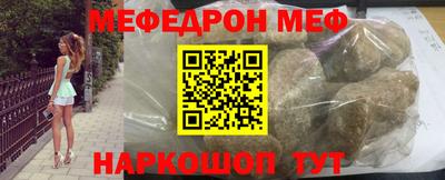 mdpv Пыть-Ях