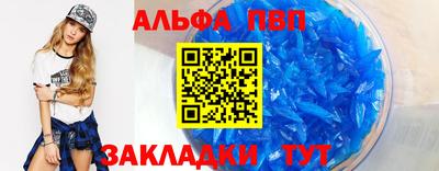 mdpv Пыть-Ях