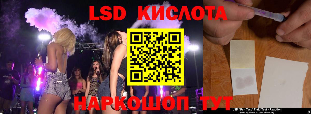 LSD-25 экстази  Лсд 25 экстази кислота  LSD-25 экстази ecstasy  Вход с VPN  ОМГ ОМГ как зайти  Борзя 