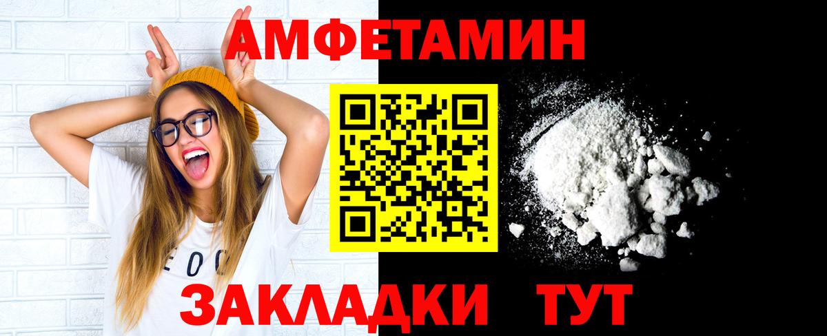 Метамфетамин витя  МЕТАМФЕТАМИН  Борзя  Метамфетамин витя  Вход с VPN 