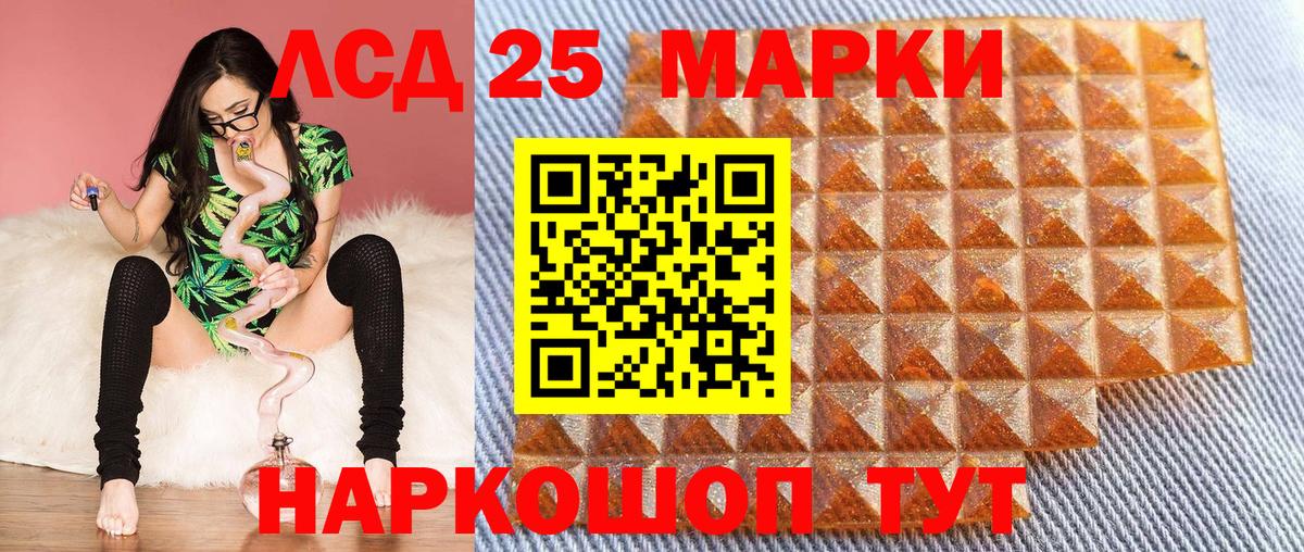 Борзя  Марки NBOMe 1,5мг  Вход с VPN  Марки NBOMe 1,5мг 