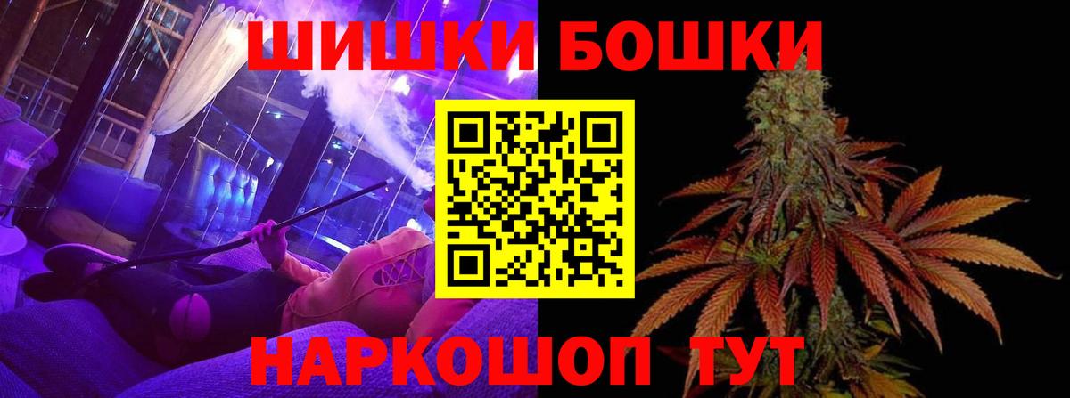 Марихуана OG Kush Борзя